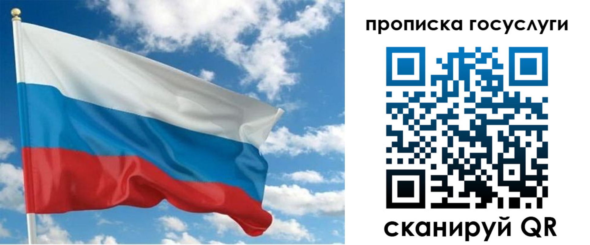 временная регистрация поиск в Дагестанских Огнях